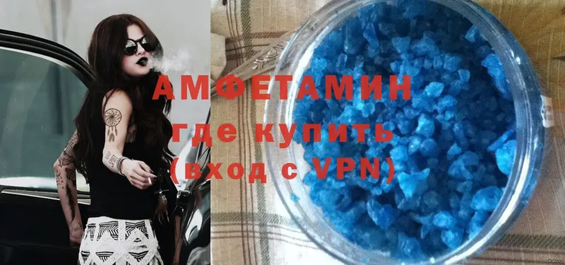 blacksprut сайт  Беломорск  Amphetamine VHQ  даркнет сайт 