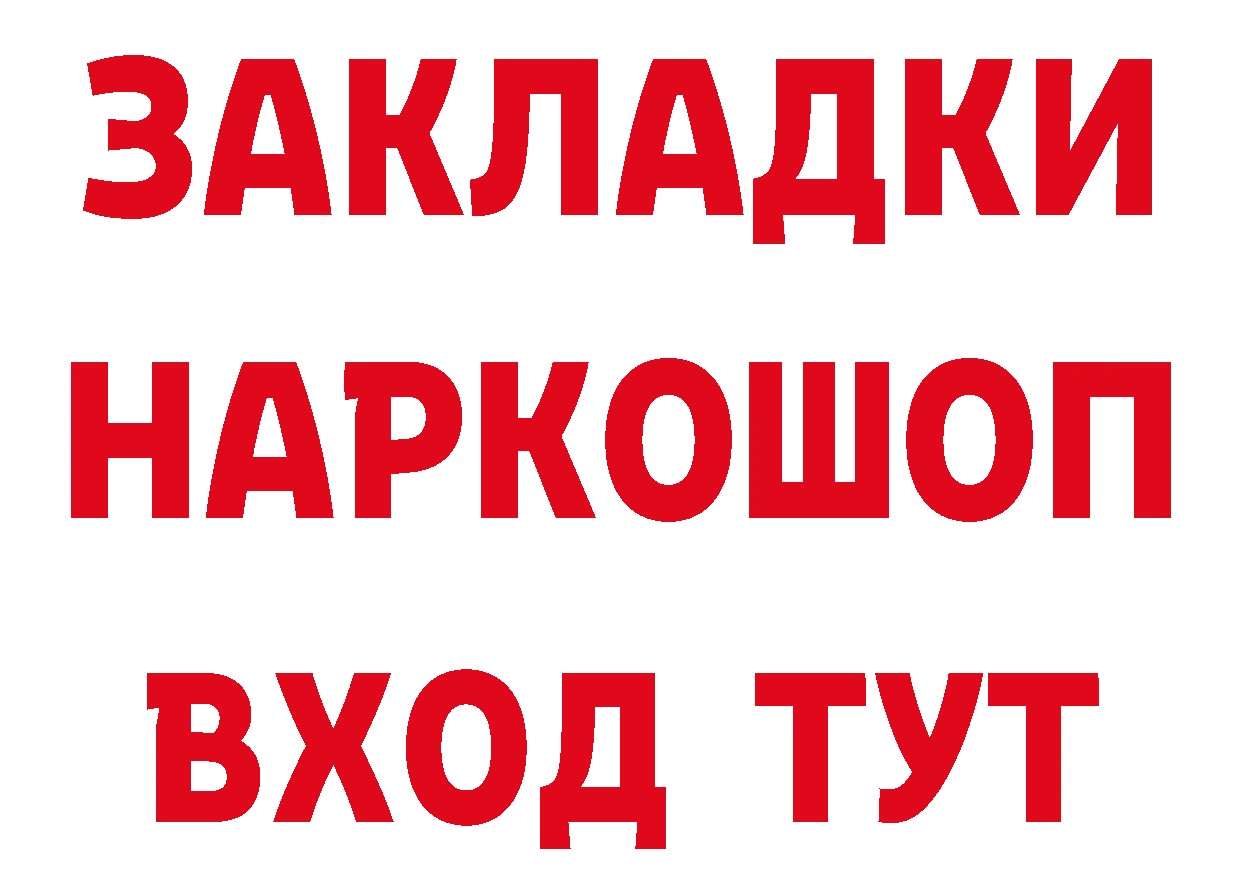 Кетамин VHQ как войти нарко площадка mega Беломорск