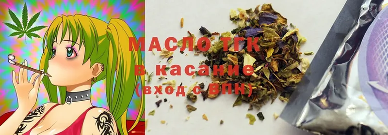 хочу   kraken зеркало  ТГК THC oil  Беломорск 